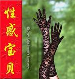 taobao english 4210524110