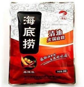  新包装海底捞火锅底料海底捞清油麻辣味220g 火锅调料津京5元运费