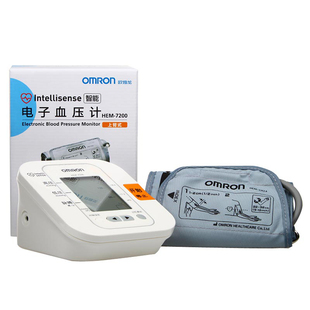 【欧姆龙】电子血压计 HEM-7200 上臂式 包邮 高血压 限购3台