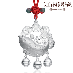  江南银家 富贵有余 婴儿长命锁 银锁吊坠 儿童纯银首饰 宝宝银饰