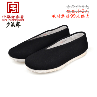  布鞋 男 老北京 男款男式鞋 休闲鞋 老北京布鞋 正品 千层底布鞋