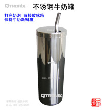 Delonghi/德龙 全<span class=H>自动</span><span class=H>咖啡</span><span class=H>机</span>家用商用 不锈钢牛奶罐 出口德国