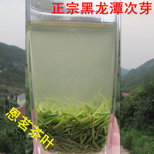  信阳毛尖年明前特级新茶次芽 信阳毛尖正宗龙潭茶新茶优惠