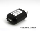 CyberBlue USB充电器 迷你充电器 迷你Charger 正品