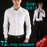 G2000衬衫男装正品 商务免烫/修身男装白色韩版长袖衬衫 男白衬衣
