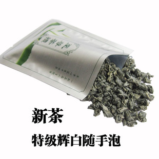  年新茶特级上坞山辉白绿茶4克装浓香胜龙井井茶叶一杯随手泡