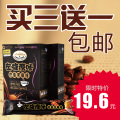 正品左旋360咖啡 左旋肉碱左旋咖啡减肥药左旋肉减 减淝瘦身产品