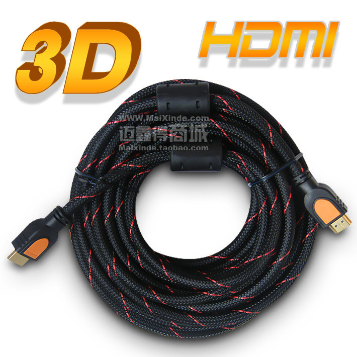 鑫魔王 hdmi连接线高清线 1.4 3D数据连接线1.5米3米5米8米10米15