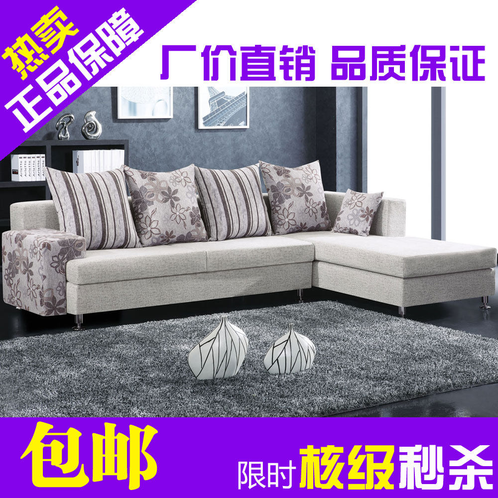 包邮特价零利润促销小户型特价热卖时尚转角布艺沙发组合S9891