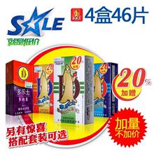 多乐士避孕套4盒+性感内衣+6件成人用品-跳跳蛋震动环高潮套延时