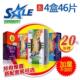多乐士避孕套4盒+性感内衣+6件成人用品-跳跳蛋震动环高潮套延时