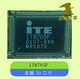 主板IO芯片 IT8705F 电脑维修配件