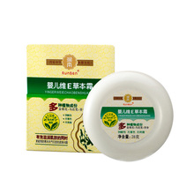 润本婴儿维E草本霜 有效滋润肌肤 预防寒冷引起的皮肤问题