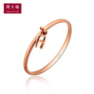  【网络独享】18K金My Code“蜜码"字母H戒指E 109394
