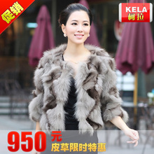 时尚新款特价包邮 2011新品女装进口狐狸毛皮草女款秋装披肩外套