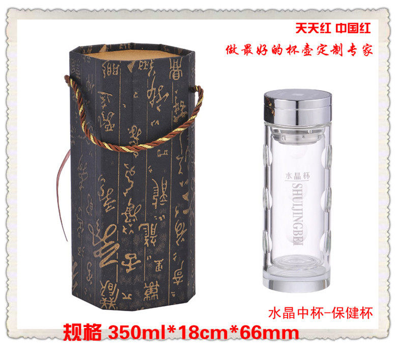 包邮定做水晶礼品真空口杯，玻璃保温杯水杯茶杯商务纪念杯330ML
