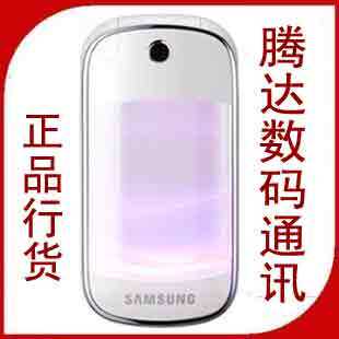 三星 <span class=H>F</span><span class=H>619</span> 电信天翼3G 女性翻盖手机 全新行货Samsung/三星 <span class=H>F</span>859