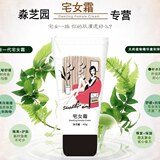 台湾流行趋势–月销百万宅女霜,五效合一,潮人必备单品[z01]
