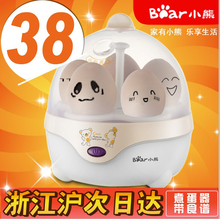 正品包邮 小熊煮蛋器ZDQ-202小熊蒸蛋器 蒸蛋羹 带蒸碗 特价5蛋