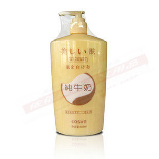  美肤高浓纯牛奶美白洗面奶450m美容护肤系列洁面膏乳特价7