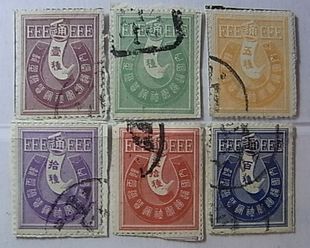 日本早期税票-日本政府收入印纸 6枚一组 品相