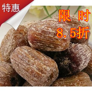  山东金丝枣 蜜枣煲汤包粽子 蜜饯果干类 散装250g江浙沪鲁4斤包邮
