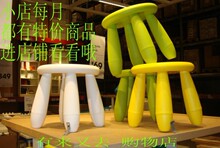 专业宜家代购宜家专业代购家具【玛莫特儿童凳子】宜家家居