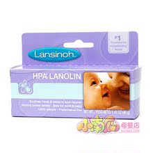 最新包装!美国Lansinoh羊毛脂乳头保护霜乳头霜40g 宝宝可食用哦