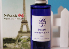 「D-Frank」进口法国薰衣草纯露 100ML  控油抗痘修复痘印