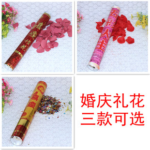  结婚礼炮 旋转礼花筒 婚庆道具 礼花炮 玫瑰花瓣 心形 40cm麦达令