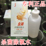 taobao english 12230479016