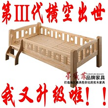 第III代加强型升级/儿童床实木/特价/双层扶梯/实木儿童床/公主床