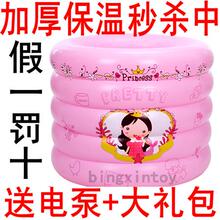 正品+20件*曼波鱼屋冰熊 王子公主充气加厚浴缸婴儿宝宝游泳池