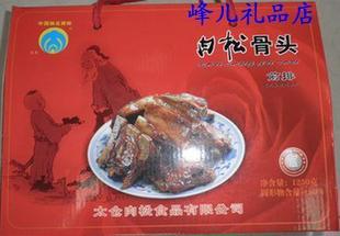 太仓牌肉松骨头\/太仓肉松骨头中华老字号前排