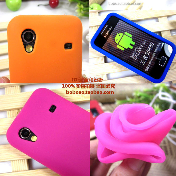 三星 S5830 S5838 i579 手机套 硅胶套 保护套 外壳 手机壳 批发