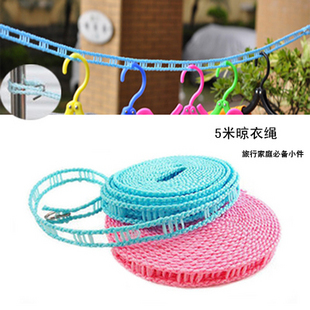 Five meters Bold Clothesline travel Drying Punch holes indoor non-slip Windbreak outdoors Hanging on clotheslinein the Outdoor/Mountaineer/Camping/Travel Goods , Travel portable equipment , Other travel goods , Clothesline category - from Buy2taobao.com to provide professional Taobao agent buy service