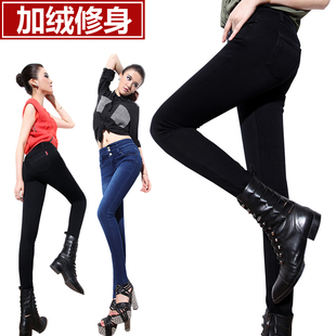  秋冬新品新款女长裤牛仔裤韩版女装高腰大码潮铅笔裤小脚裤子