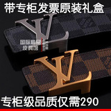 LV皮带 真皮腰带 男士皮带 男款 女款 男 女包邮专柜代购潮男必备