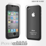 原装YOOBAO 羽博 iphone 4 4S贴膜 手机膜 保护膜 前膜+背膜 磨砂