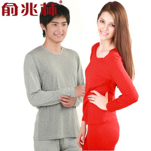 [清仓] 俞兆林薄款时尚莫代尔舒适<span class=H>保暖</span><span class=H>内衣</span>男女士套装