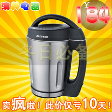��Ʒ AUX/�¿�˹ AUX-Q615������ ����ֱ��� �Զ� ����С