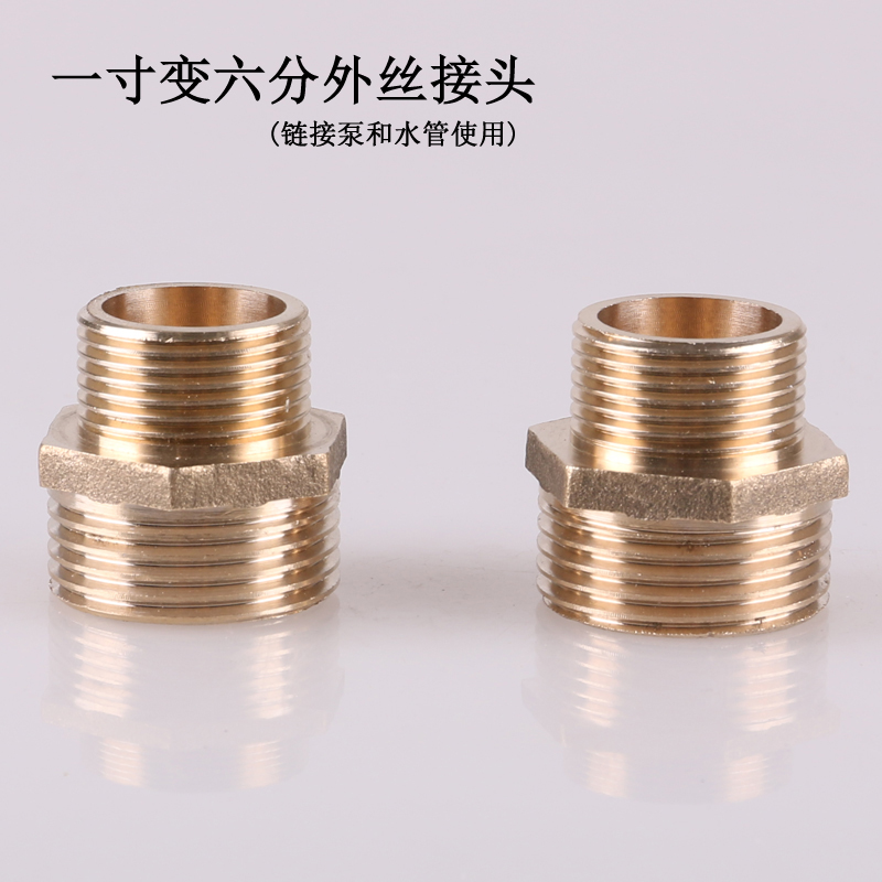 全铜不锈钢外丝接头(1对)一寸变6分外丝接头双头对丝直接短接在类目 家装主材, 卫浴用品, 卫浴配件, 其它卫浴配件中 - 来自Buy2taobao.com提供专业的淘宝代购服务