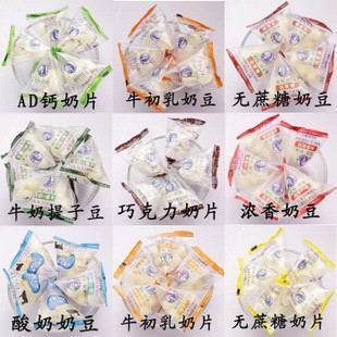  内蒙特产 利诚固态乳制品 奶片（奶酪）一元换购包  自选三包
