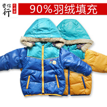 【天猫】冬款 黄色小鸭正品儿童可拆袖剪接羽绒服外套/棉袄014452