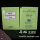 DHC深层卸妆油 3ml 蝶翠诗 中小样 国内专柜正品