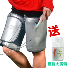 TAOMEI正品红外线发热腿带 美腿带 红外线自控瘦腿带美体仪器瘦腿