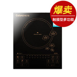 清仓 格兰仕CH2118K 触摸型多功能电磁炉 包邮正品 送汤锅