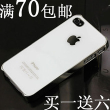 iphone4 4s �ֻ��� ���β������ ƻ���Ĵ� �ֻ��� ������ ������