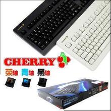 CHERRY樱桃 G80-3000/G80-3496 黑轴/茶轴/红轴 机械键盘 包顺丰