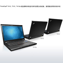 <span class=H>联想</span> IBM T410i(2516A61) <span class=H>i3</span>-380/W7/2G/320G <span class=H>笔记本</span> 手提<span class=H>电脑</span>